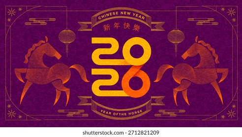 Ilustraciones de contorno simples con temas sobre el Año Nuevo Lunar y el Año del Caballo. (Traducido: Año Nuevo Chino, Caballo )