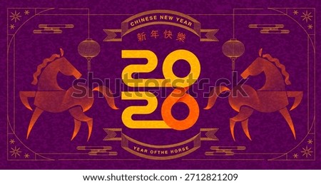Simple outline illustrations themed around the Lunar New Year and the Year of the Horse. (Translate : Chinese New Year, Horse )