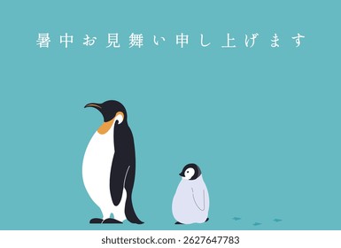Simple parent and child penguins summer greeting postcard. (Translation: Summer greeting to you.)