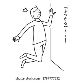 Un simple pictograma y gráfico de un hombre golpeando una pared