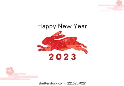 Simple rabbit Japanese style silhouette New Year's card