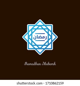 Simple Ramadan Arabic calligraphy in blue white octagon badge illustration. Generous Ramadan vector illustration for Logo or Icon Template