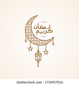 simple ramadan Kareem caligrafía árabe vector , Eid Mubarak Greeting Line icono mínimo y simple diseño vectorial con la mezquita Linterna brillante y la estrella lunar colgante para fondo y cartel