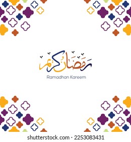 Simple ramadan kareem design with arabic calligraphy, with modern pattern frame and white background. Vector illustration