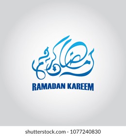 Simple Ramadan Kareem Wallpaper, Ramadan Kareem Greeting Card vector