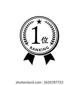 Einfache Platzierung Medaille dekorative Rahmen Illustration
