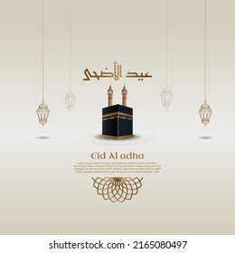 Simple and Realistic Eid Al Adha Template with kaba and lantern vintage style