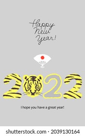 Una carta simple y retro de Año Nuevo 2022.
Números de patrones de tigre zodiaco