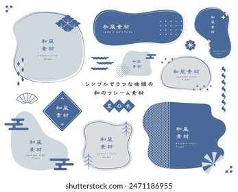 Einfache und grobe gebogene japanische Rahmen.
Übersetzung: Wafu-Sozai (Material im japanischen Stil)