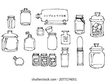 Simple and rough glass bottle illustration(Japanese in the illustration is the title)