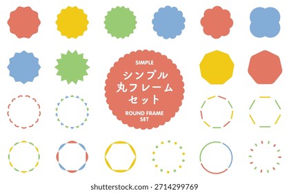Conjunto de marco redondo simple – Coloridos marcos circulares de Vector
