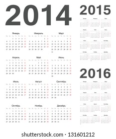 Simple russian 2014, 2015, 2016 year vector calendars