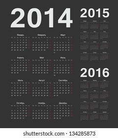 Simple russian 2014, 2015, 2016 year black vector calendars