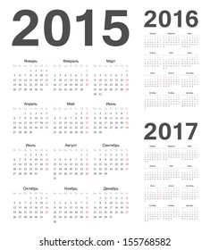 Simple russian 2015, 2016, 2017 year vector calendars