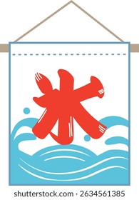 Simple shaved ice flag (vector illustration)