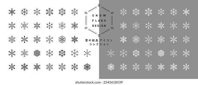 Conjunto de ilustración de icono de copo de nieve simple, versión monocromática, Vector, ruta abierta editable. (Traducción del texto: Colección Snow Flake)