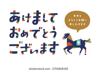 Diseño de tarjeta de año Nuevo simple y elegante, Traducción: Feliz año nuevo