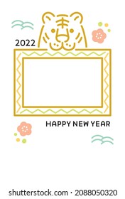 Simple and stylish tiger photo New Year greeting card for the year of the tiger 2022.