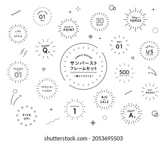 A simple sunburst frameset.
This illustration relates to sun rays, decorations, illustrations, copy space, etc.
The Japanese word means the same as the English title.