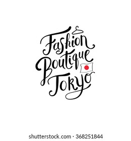 Simple Text Design For Fashion Boutique Tokyo Concept With Small Flag Of Japan. Isolated On White Background. Vector Illustration.