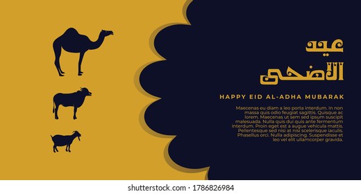 simple and unique happy eid al-adha mubarak background illustration for greeting card, business card, advertising and banner