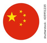 Simple vector button flag - China