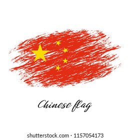 Simple vector Chinese flag, grunge flag, Made in China, vector illustration isolated on white background