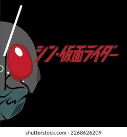 simple vector face of kamen rider shin