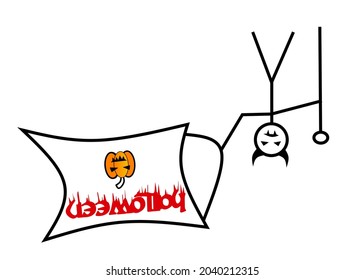 Simple vector Halloween day character