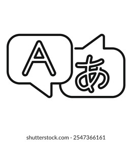 Simple vector icon representing the concept of language learning, translation and communication