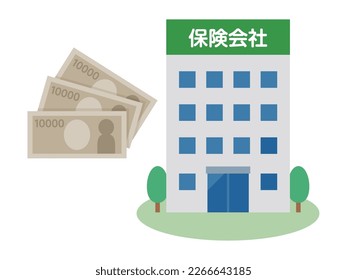 Simple vector illustration of an insurance company and banknotes. Japanese characters translation: "Insurance company"