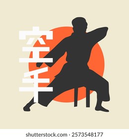 Simple vector illustration of a karate silhouette with red sun and Japanese kanji. Great for martial arts, karate, sports, or cultural-themed designs