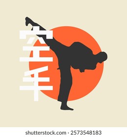 Simple vector illustration of a karate silhouette with red sun and Japanese kanji. Great for martial arts, karate, sports, or cultural-themed designs