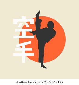 Simple vector illustration of a karate silhouette with red sun and Japanese kanji. Great for martial arts, karate, sports, or cultural-themed designs