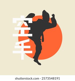 Simple vector illustration of a karate silhouette with red sun and Japanese kanji. Great for martial arts, karate, sports, or cultural-themed designs