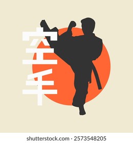 Simple vector illustration of a karate silhouette with red sun and Japanese kanji. Great for martial arts, karate, sports, or cultural-themed designs