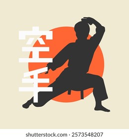 Simple vector illustration of a karate silhouette with red sun and Japanese kanji. Great for martial arts, karate, sports, or cultural-themed designs