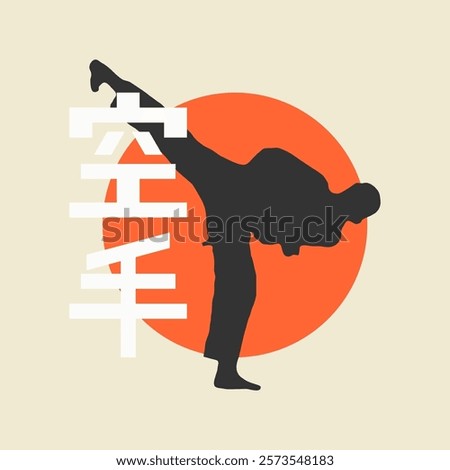 Simple vector illustration of a karate silhouette with red sun and Japanese kanji. Great for martial arts, karate, sports, or cultural-themed designs