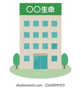 Simple vector illustration of a life insurance company. Japanese characters translation: "insurance company"