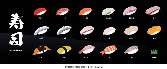 Simple vector illustration of sushi