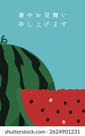 Einfache Wassermelone Sommer Grußpostkarte. (Übersetzung: Sommergruss an Sie.)