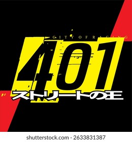 Simple yellow 401 number vector and KING OF THE ROAD text in Japanese spelling, vehicle sticker print design.