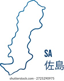 Mapa azul simplificado de la isla de Sa en Ehime, Seto tierra adentro. Traducción del japonés:"Sa island"  