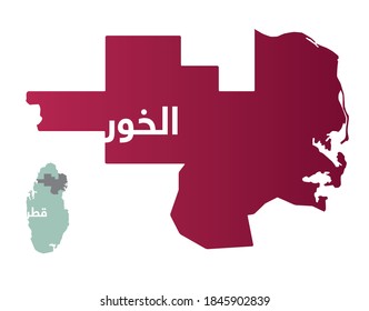 Simplified map of the district/ region of Al Khor in Qatar with Arabic for "Al Khor". Isolated vector file.