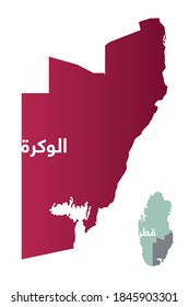 Simplified map of the district/ region of Al Wakrah in Qatar with Arabic for "Al Wakrah". Isolated vector file.