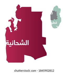 Simplified map of the district/ region of Ash-Shahaniya in Qatar with Arabic for "Ash-Shahaniya". Isolated vector file.