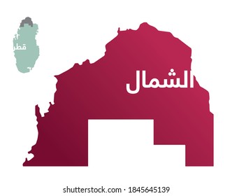 Simplified map of the district/ region of Ash-Shamal in Qatar with Arabic for "Ash-Shamal". Isolated vector file.