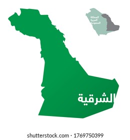 Simplified map of the Eastern Province KSA with Arabic word for "Eastern Province". Editable vector file.