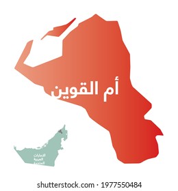 Simplified map of the emirate of Umm Al Quwain with the Arabic word for "Umm Al Quwain". Isolated vector file.