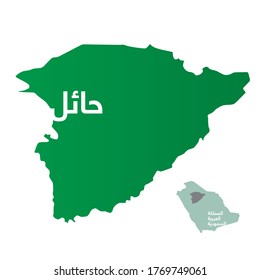 Simplified map of Hail region in KSA with Arabic word for "Hail & KSA". Editable vector file.